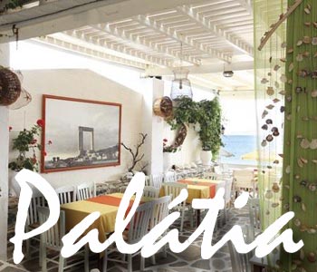 Palatia Restaurant Naxos