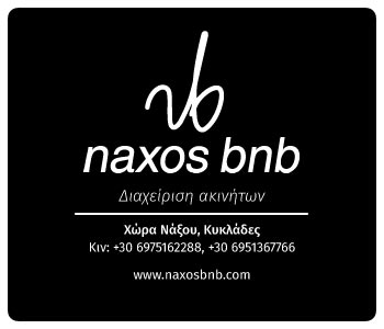 Naxos BNB